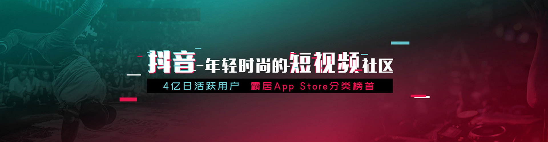 祁门信息流营销