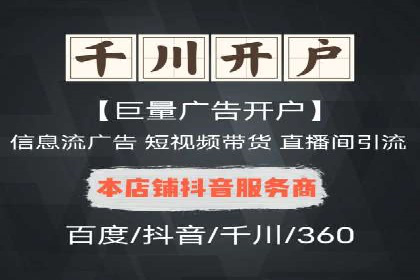 竞价SEM托管服务在行业中的应用案例
