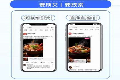 信息流竞价优化案例：成功案例分享