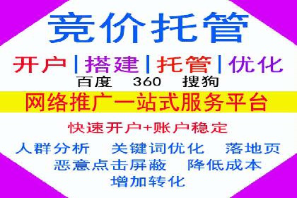 竞价推广案例：看他们如何抢占市场份额