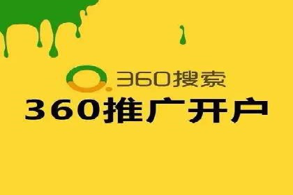 行业新秀的关键词竞价排名之路：快速崛起的案例