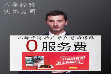 百度推广收费模式：成功案例助力企业增长