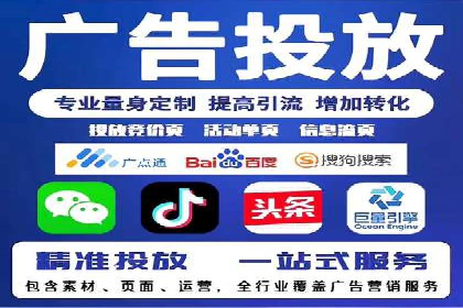 深入了解竞价推广SEM托管的运营模式——以一则经典案例为引